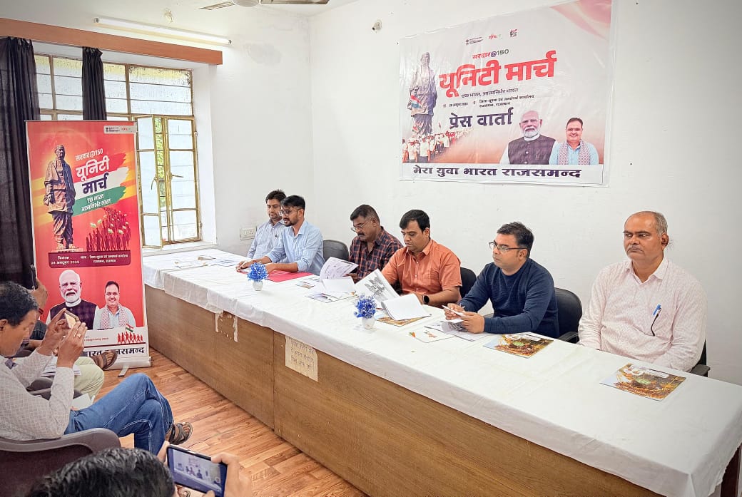 सरदार@150 यूनिटी मार्च’ का 6 और 11 नवंबर को होगा आयोजन