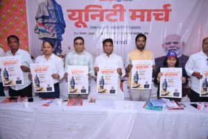 सरदार पटेल की 150वीं जयंती पर निकलेगी जिला स्तरीय पदयात्रा