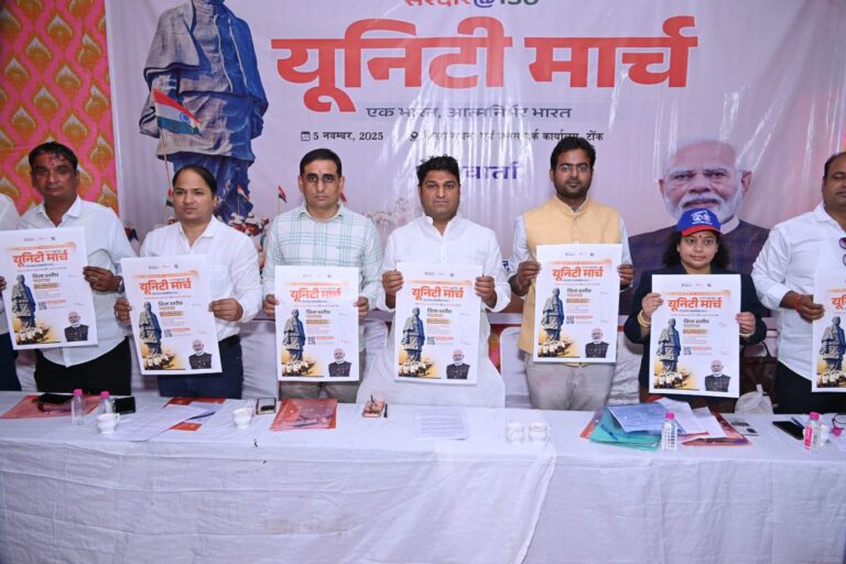 सरदार पटेल की 150वीं जयंती पर निकलेगी जिला स्तरीय पदयात्रा