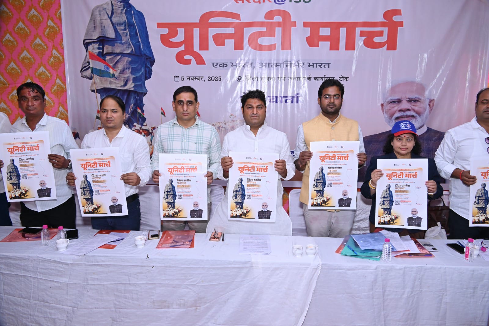 सरदार पटेल की 150वीं जयंती पर निकलेगी जिला स्तरीय पदयात्रा