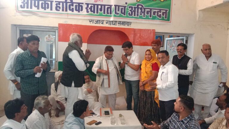 कांग्रेस की रणनीतिक बैठक