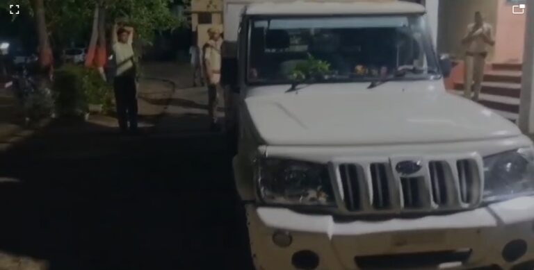 Banswara