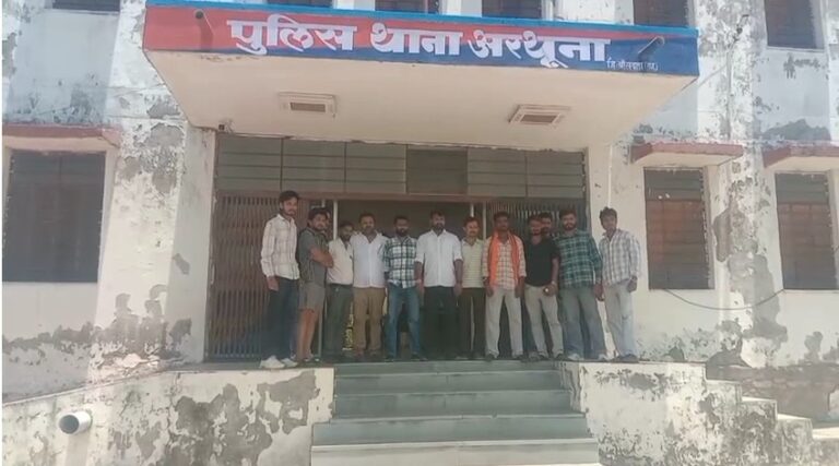बांसवाड़ा