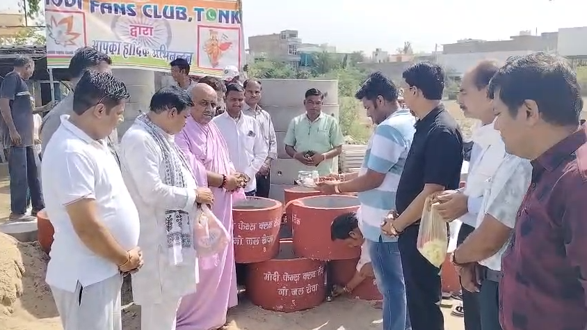 टोंक