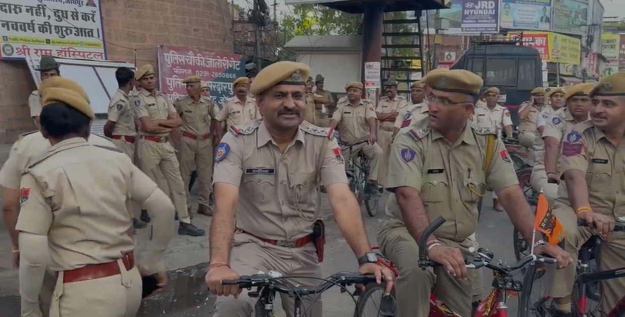 जोधपुर