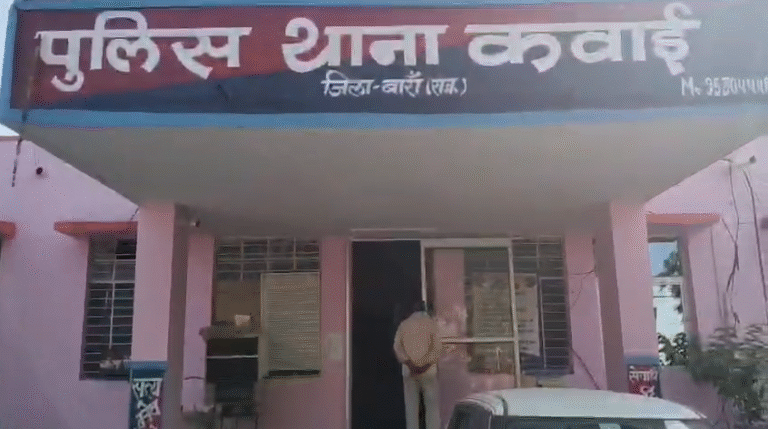 बारां