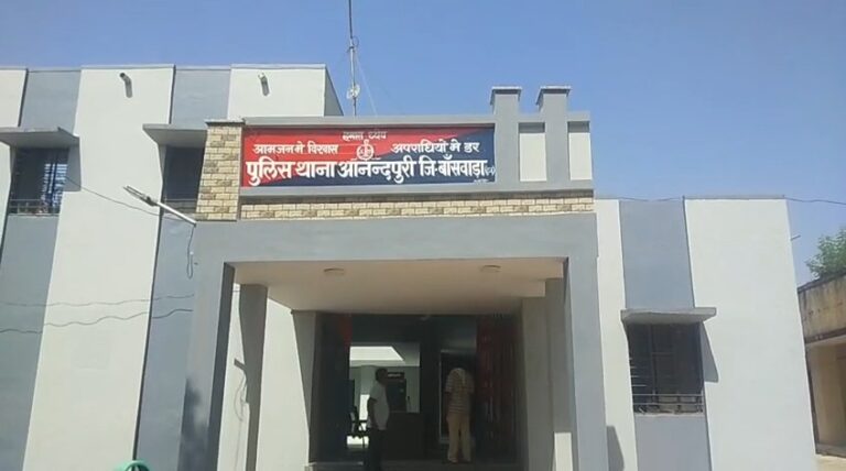 Anandpuri
