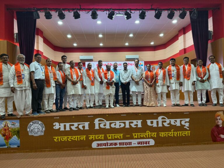 Beawar