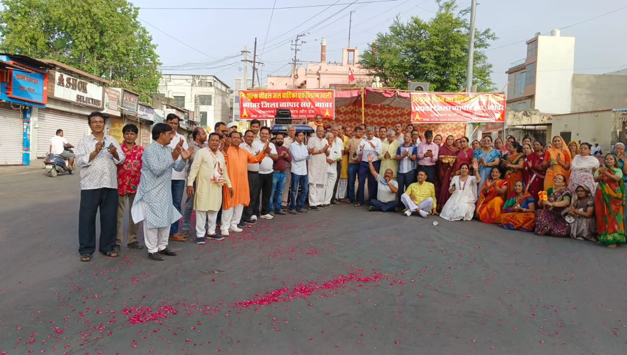 Beawar