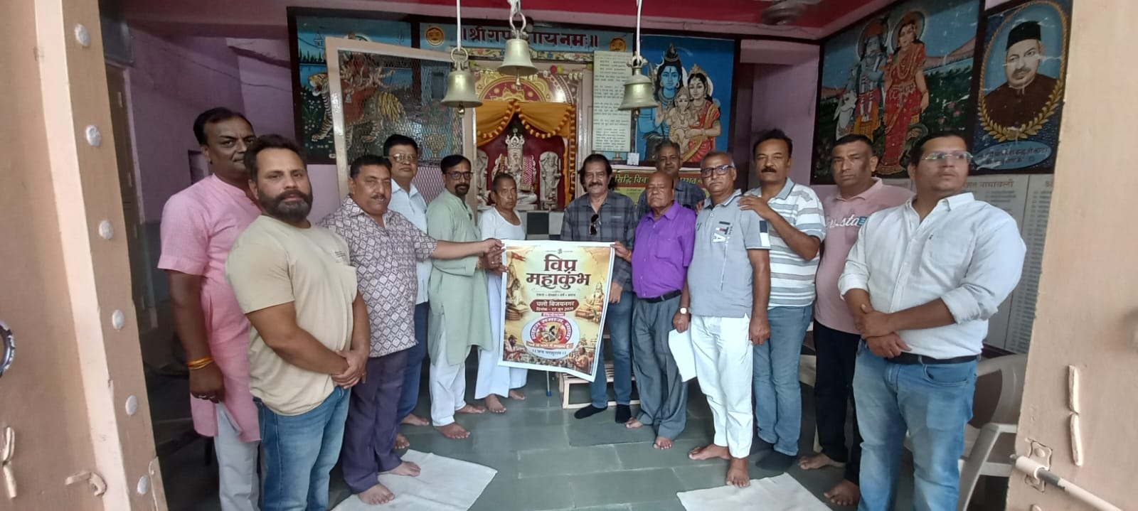 Beawar
