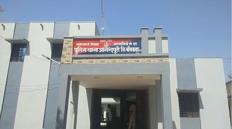 Anandpuri