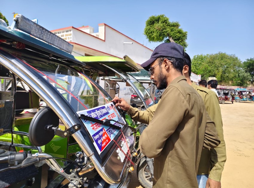 Beawar