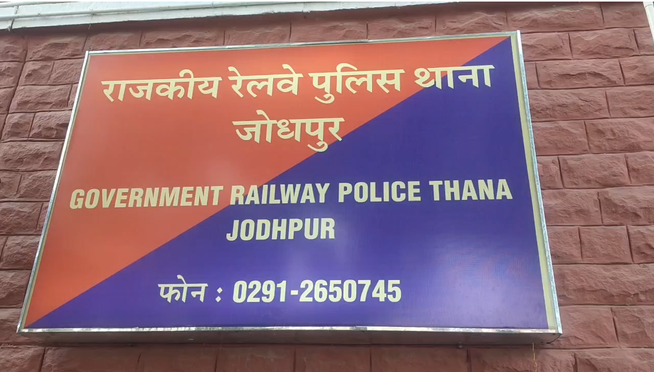 Jodhpur