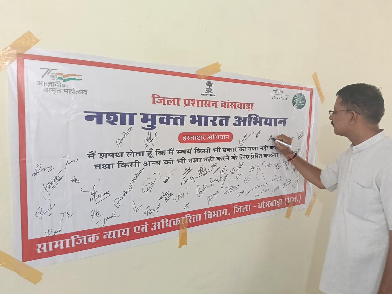 Banswara
