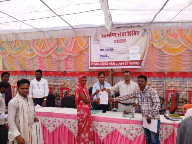 Banswara