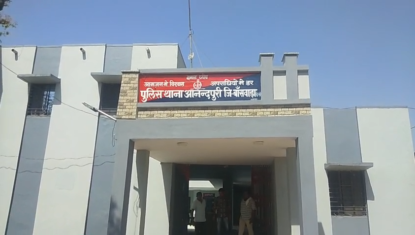 Anandpuri