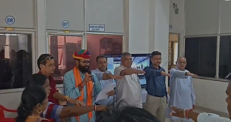 Banswara