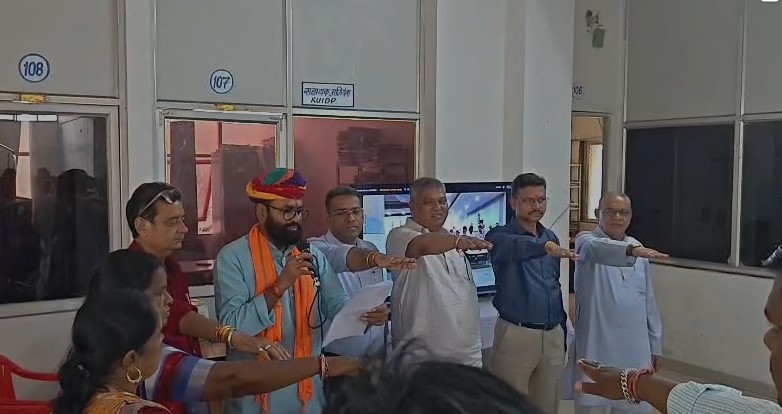 Banswara